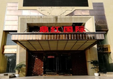 旺苍商务KTV少爷哪家最开放-鼎红国际KTV消费价格玩乐点评