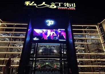 旺苍中低档荤素KTV少爷会所体验-私人定制KTV消费荤素点评