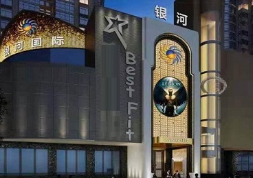 旺苍KTV荤台花场男公关服务好-银河国际KTV花场消费点评